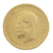 Best Value 10 Russian Roubles Gold Coin Nicholas II