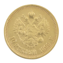 Best Value 10 Russian Roubles Gold Coin Nicholas II