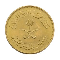 Saudi Arabia 1957 1 Guinea Gold Coin