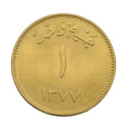 Saudi Arabia 1957 1 Guinea Gold Coin
