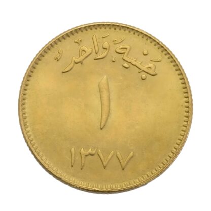 Saudi Arabia 1957 1 Guinea Gold Coin