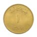 Saudi Arabia 1957 1 Guinea Gold Coin