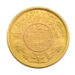 Saudi Arabia 1951 1 Guinea Gold Coin
