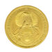 2017 1/4oz Griffin Of Edward III Queen&#8217;s Beast Gold Coin
