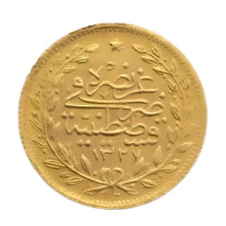 Turkish 50 Kurush Mehmed V Gold Coin
