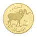 1978 Afghanistan 10,000 Afghani&#8217;s (Marco Polo Sheep) Gold Coin