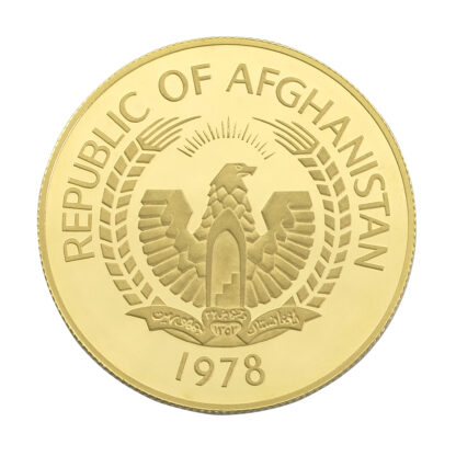 1978 Afghanistan 10,000 Afghani's (Marco Polo Sheep) Gold Coin - Image 2