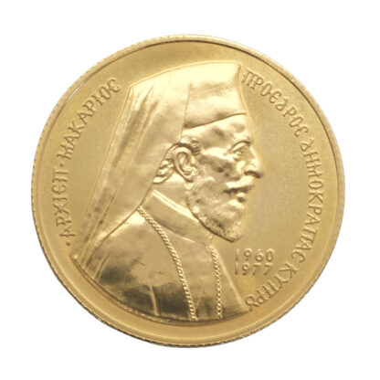 1977 Cyprus £50 Archbishop Makarios Gold Coin - Image 2