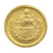 Iranian 1/4 Pahlavi (Mohammad Reza Shah) Gold Coin