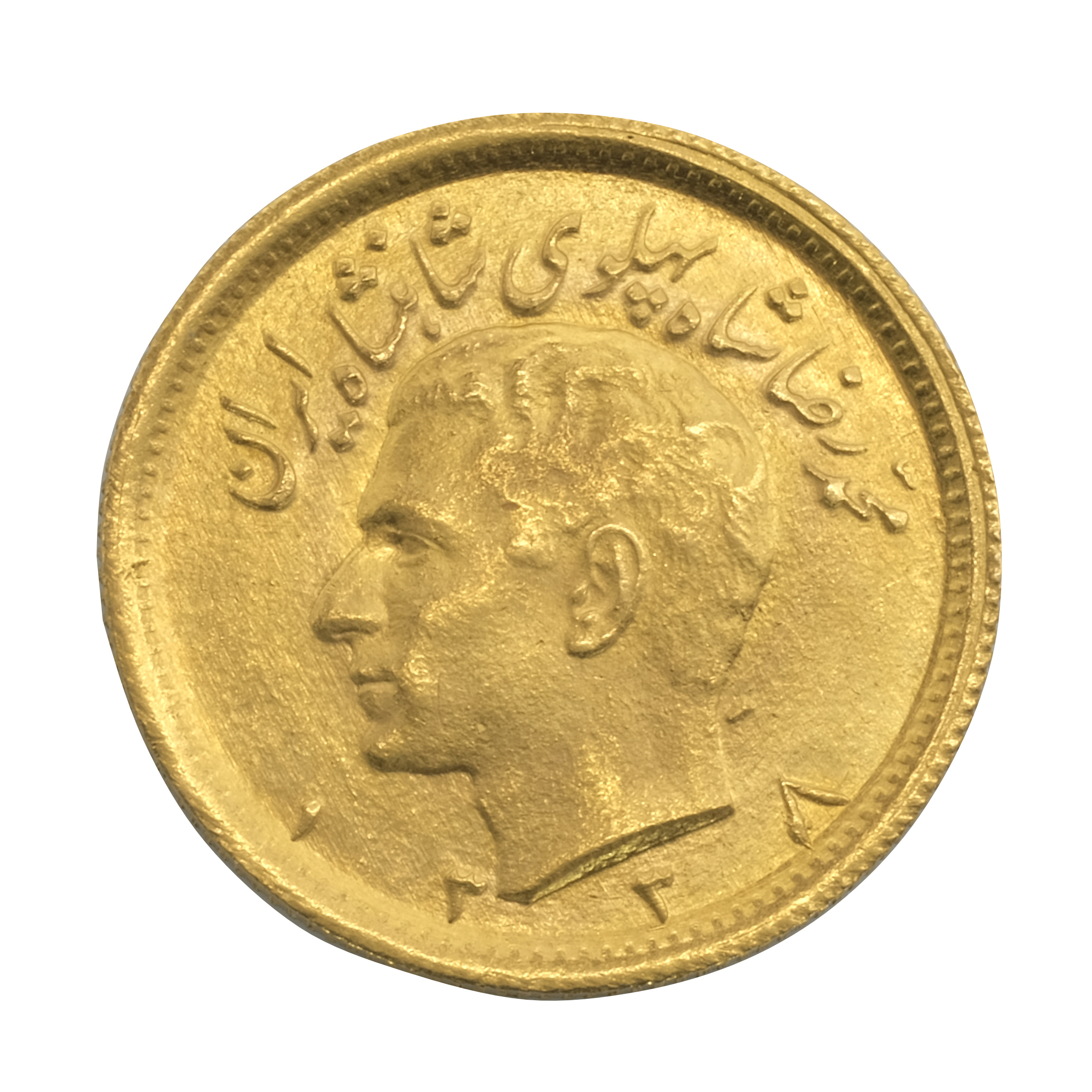 Best Value Iran 1/2 Pahlavi Mohammed Reza Shah Gold Coin