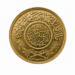 Best Value Saudi Arabia 1 Guinea Gold Coin Restrike