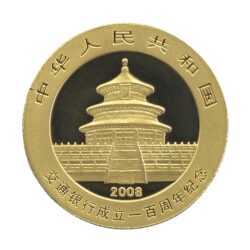 Chinese 1/4oz 100th Anniversary Of Bank Of Communications Gold Coin