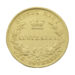 1868 Australian Gold Full Sovereign Coin
