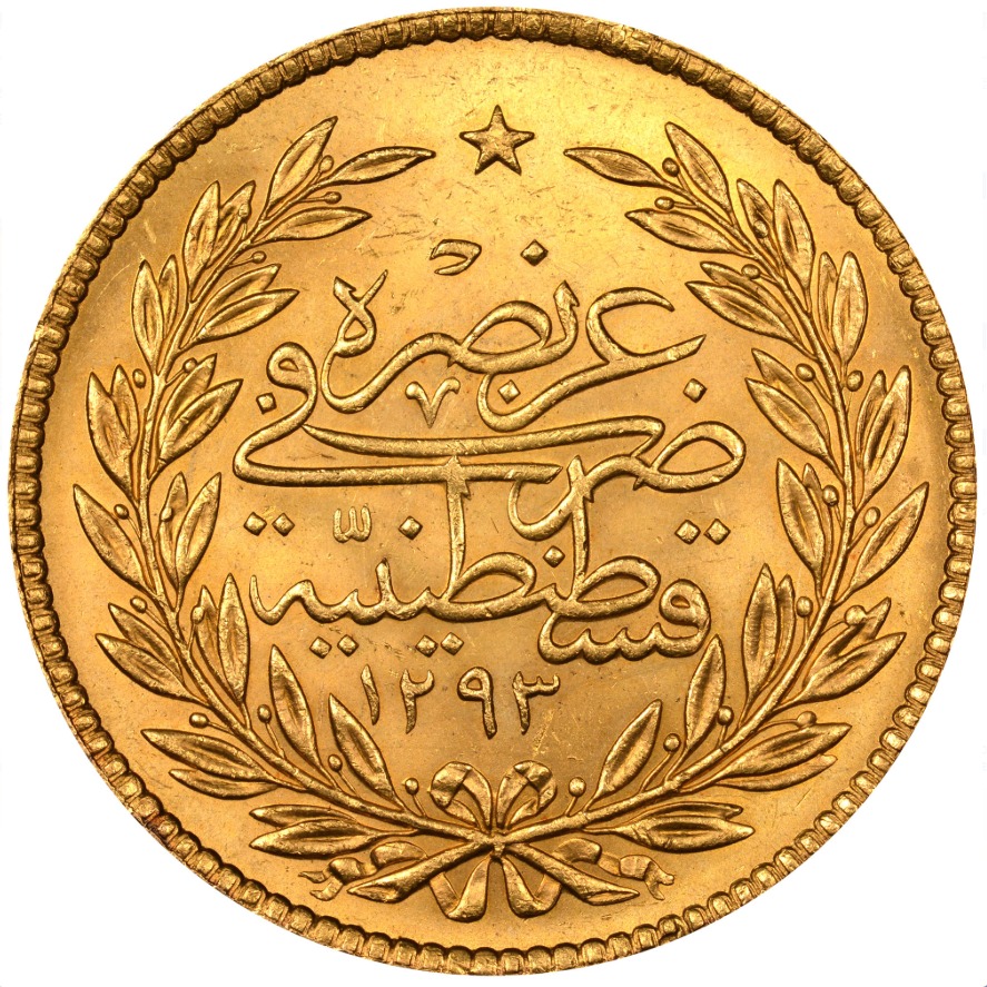 Best Value Turkish 500 Kurush (Mehmed V) Gold Coin - Image 2