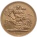 1974 Gold Sovereign Gold Coin